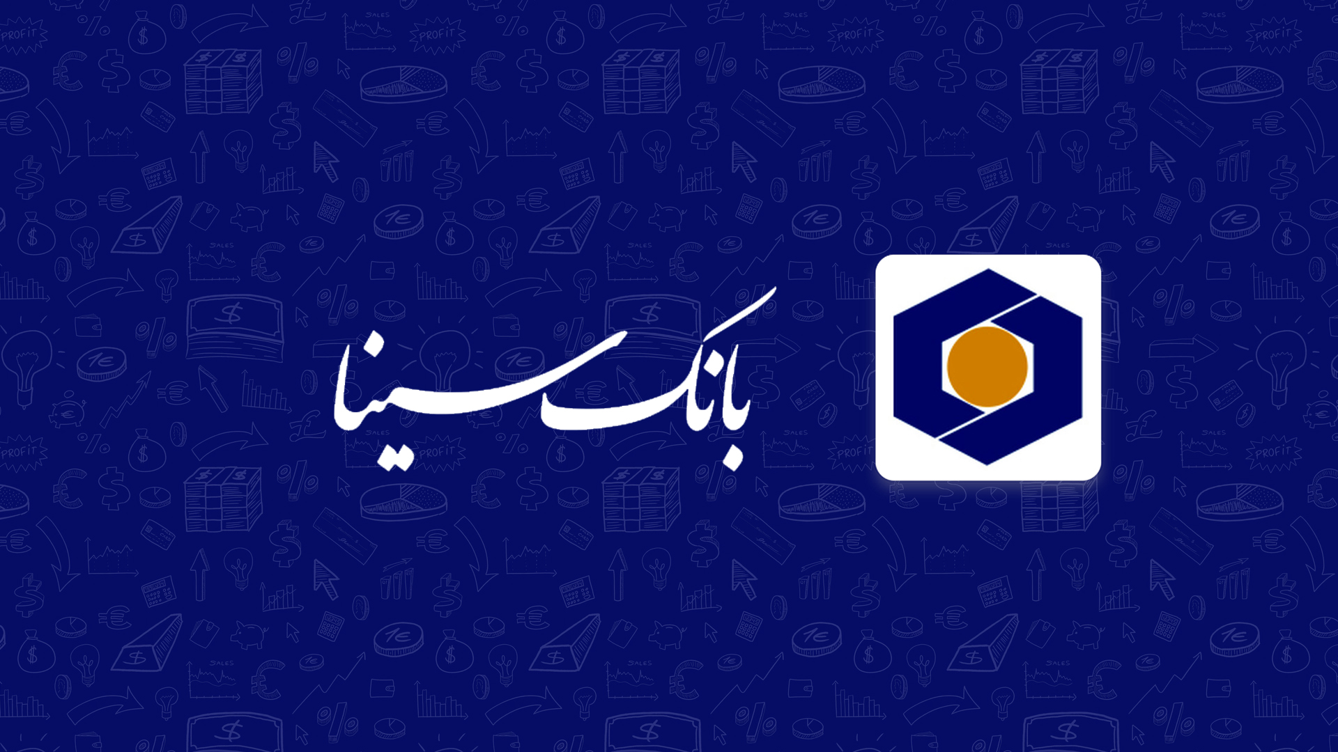 موبایل بانک سینا